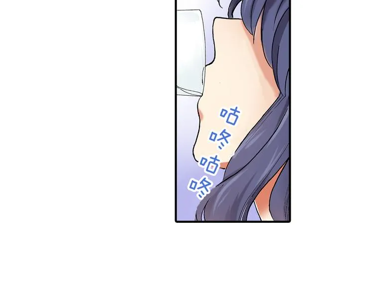 第21话 不知如何开口 第41页