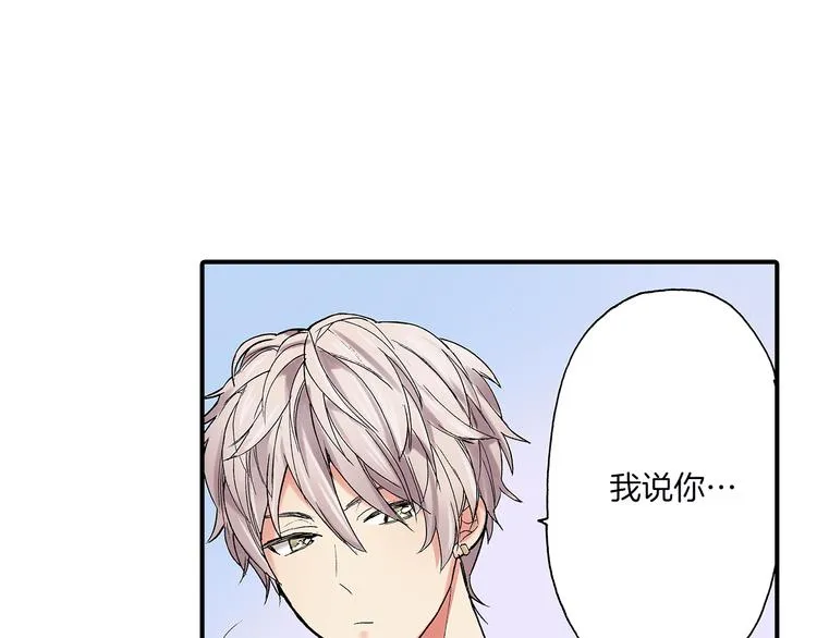 第21话 不知如何开口 第43页