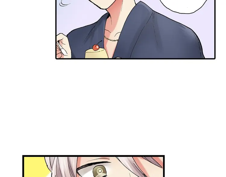 第21话 不知如何开口 第44页