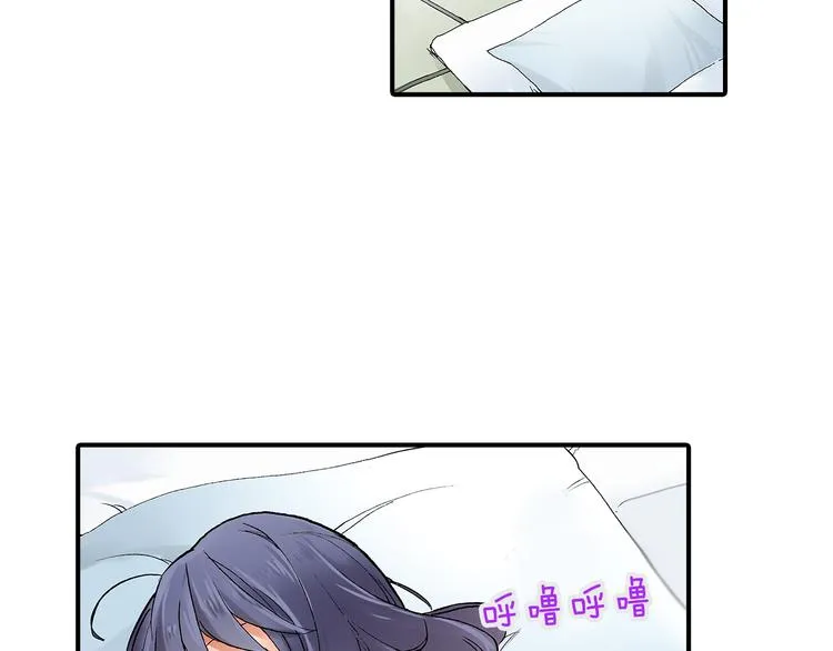 第21话 不知如何开口 第53页
