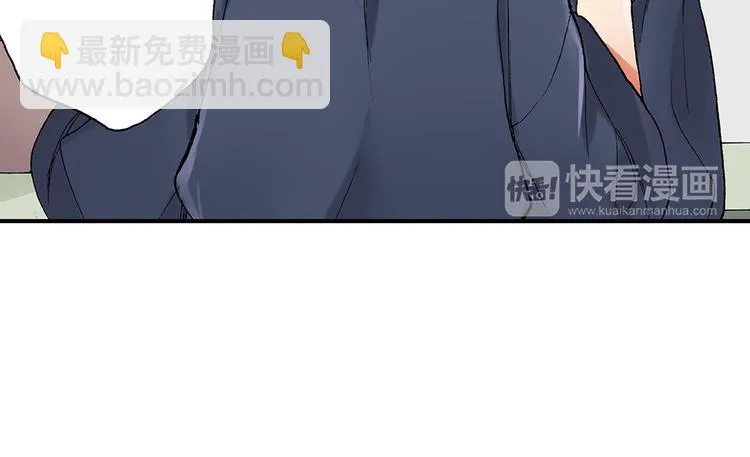 第21话 不知如何开口 第61页