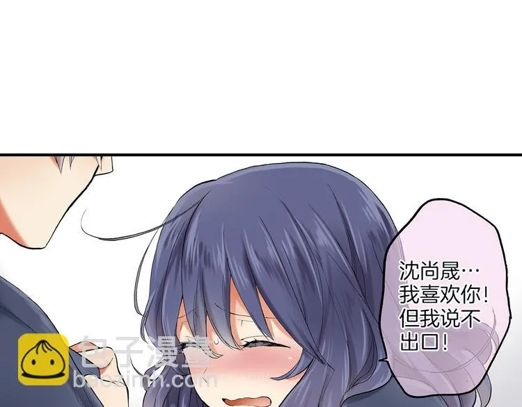 第21话 不知如何开口 第62页