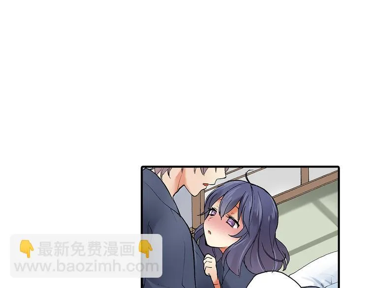 第21话 不知如何开口 第64页