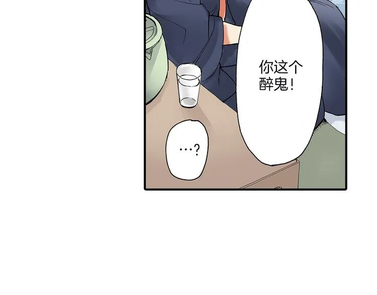 第21话 不知如何开口 第65页