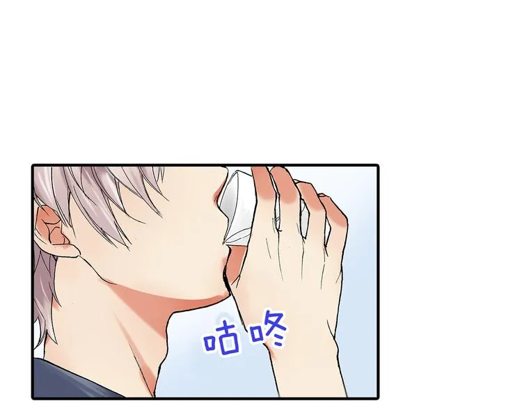 第21话 不知如何开口 第66页
