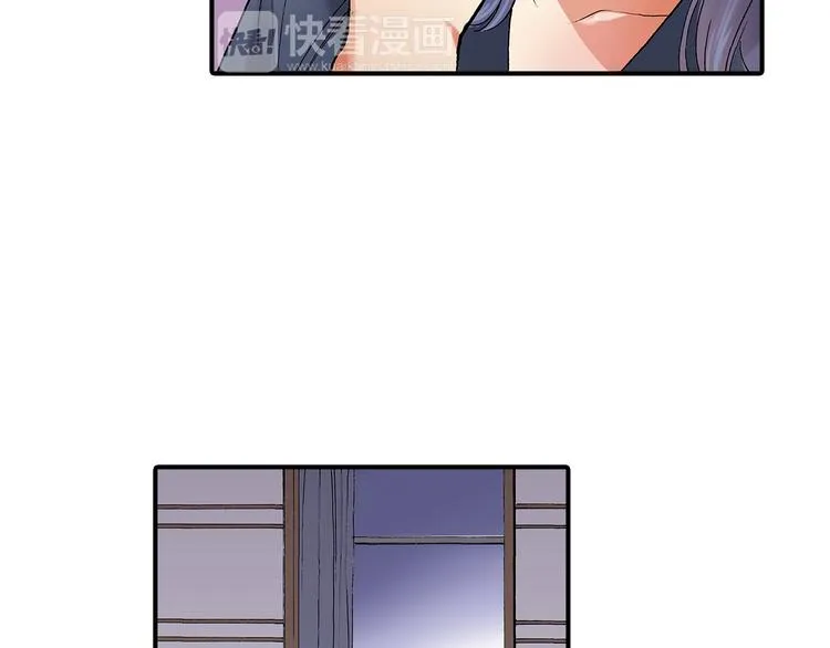 第21话 不知如何开口 第68页