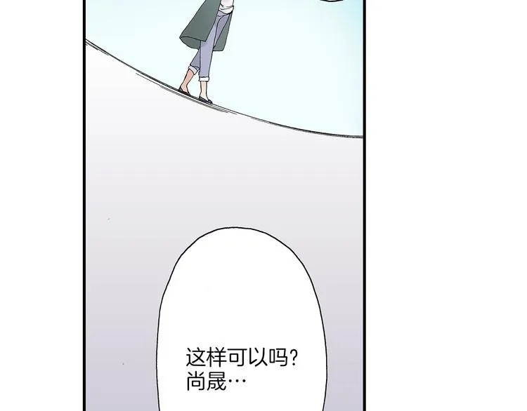 第20话 两个人的闲逛 第8页