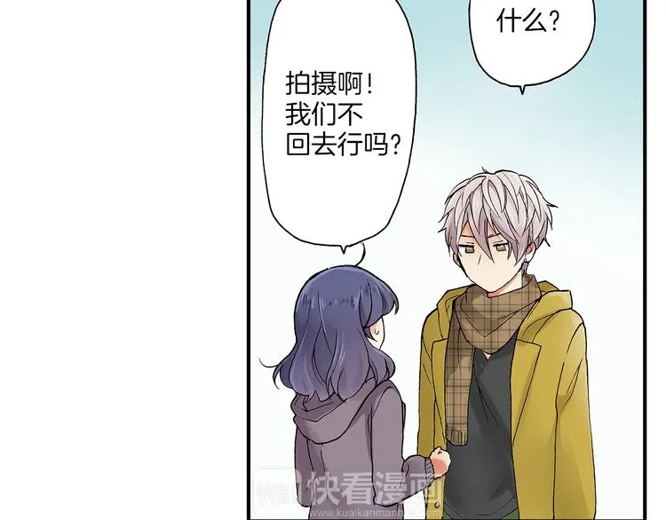 第20话 两个人的闲逛 第10页
