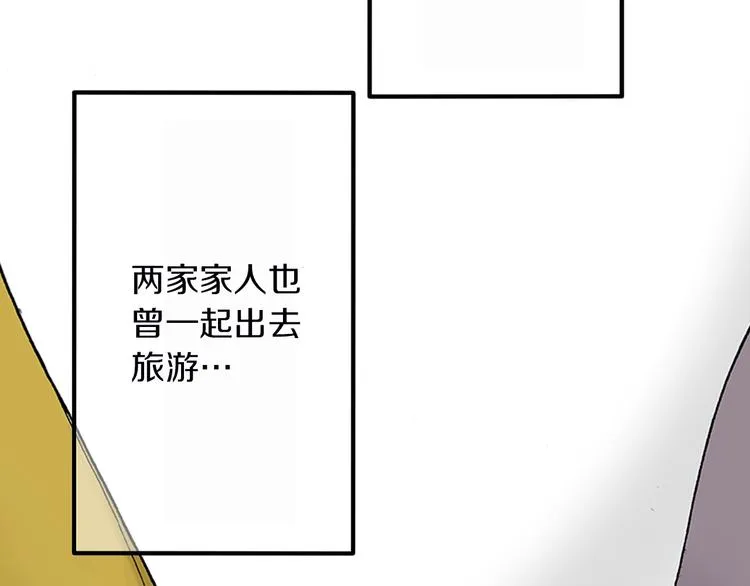 第20话 两个人的闲逛 第29页