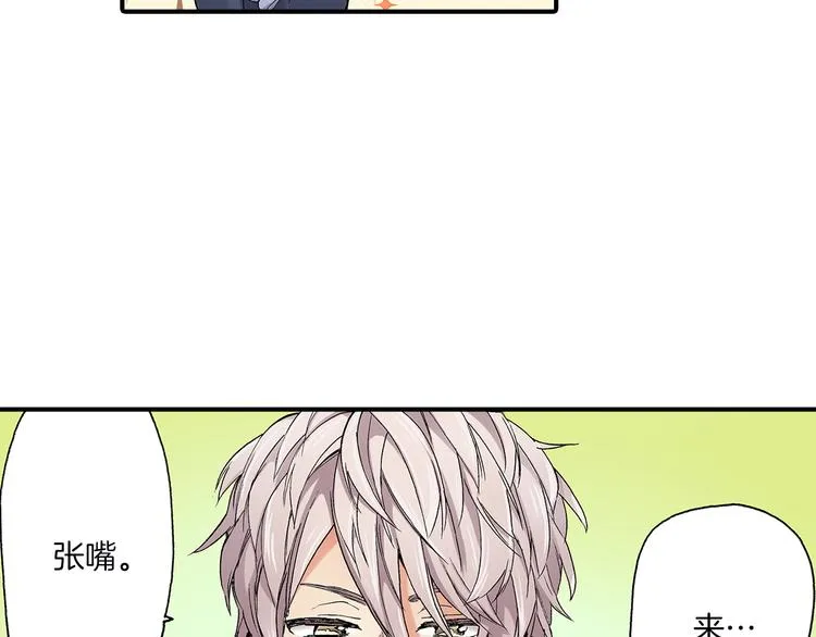 第20话 两个人的闲逛 第46页