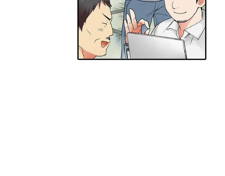第20话 两个人的闲逛 第53页