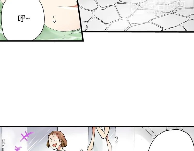 第20话 两个人的闲逛 第55页