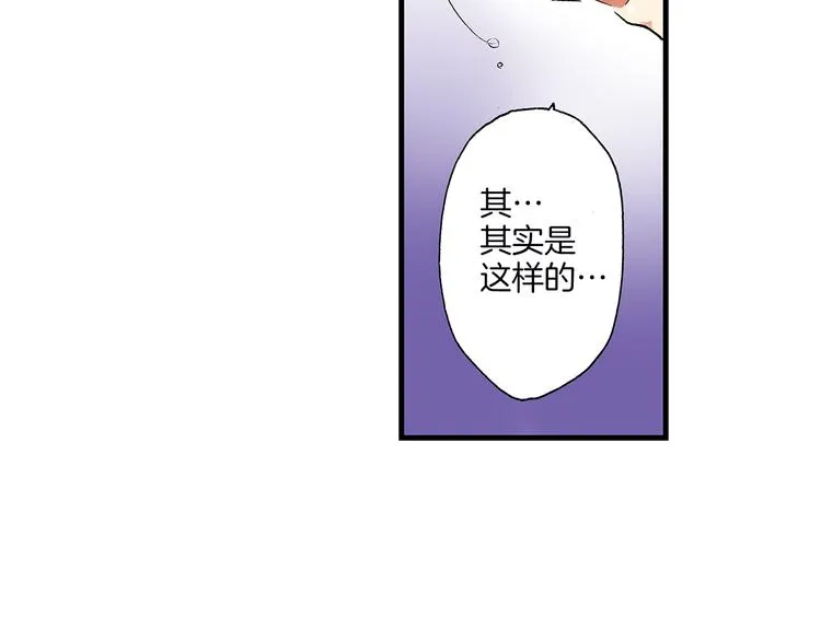 第20话 两个人的闲逛 第64页