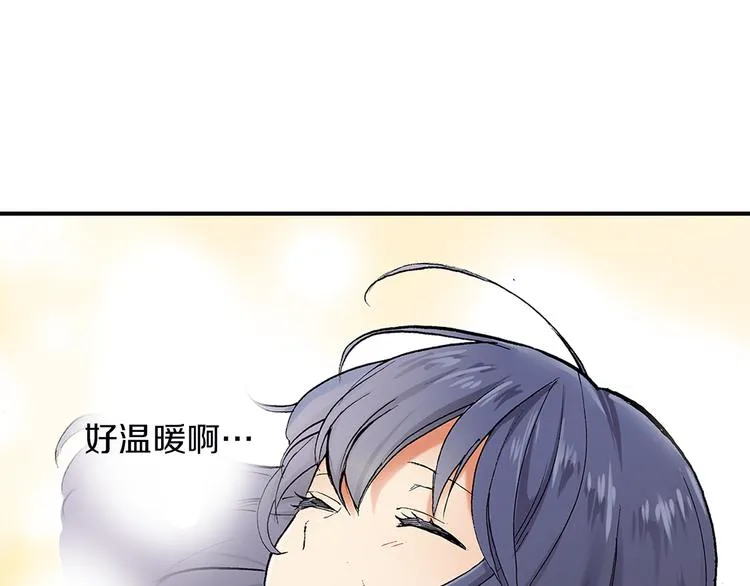 第19话 偷偷看着你 第1页