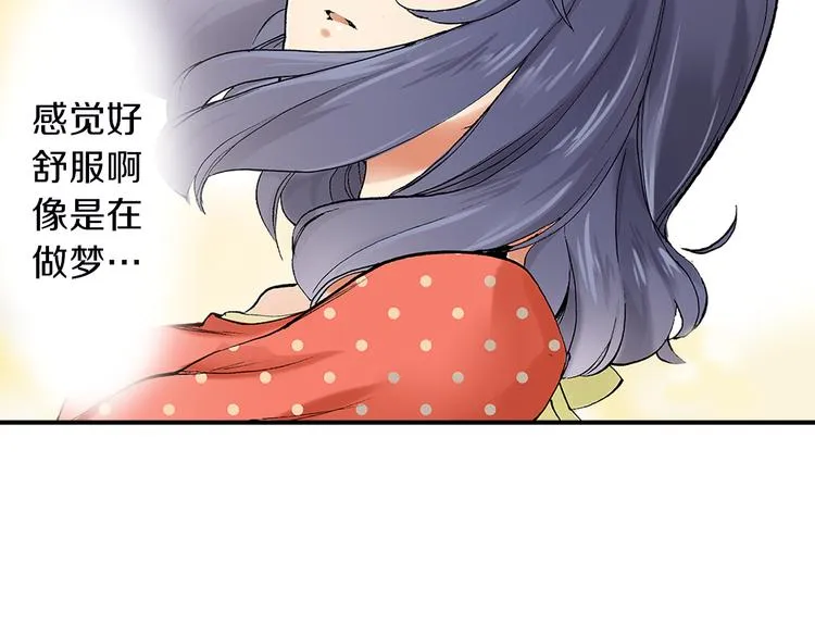第19话 偷偷看着你 第2页