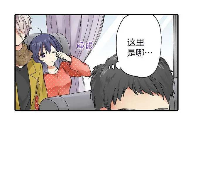 第19话 偷偷看着你 第4页