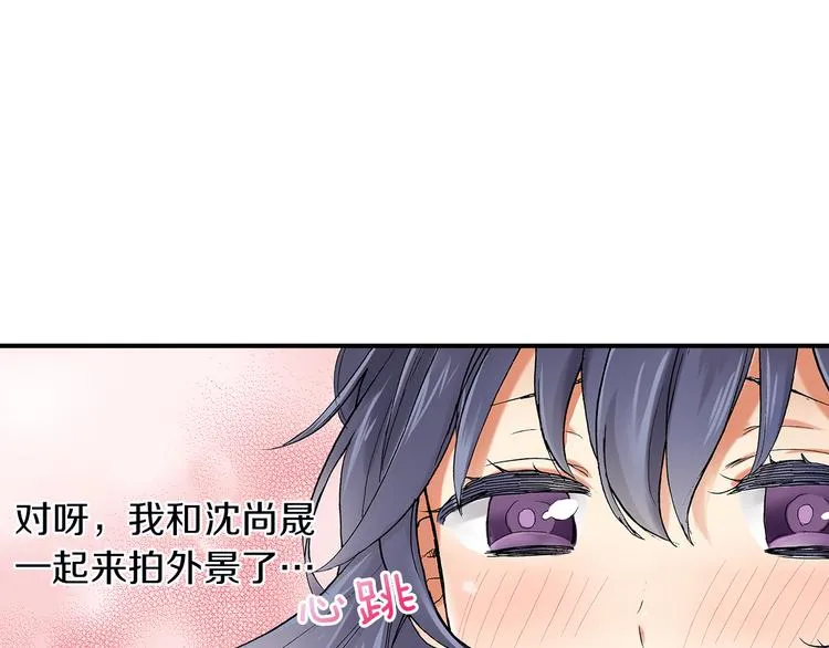 第19话 偷偷看着你 第8页