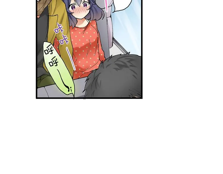 第19话 偷偷看着你 第14页