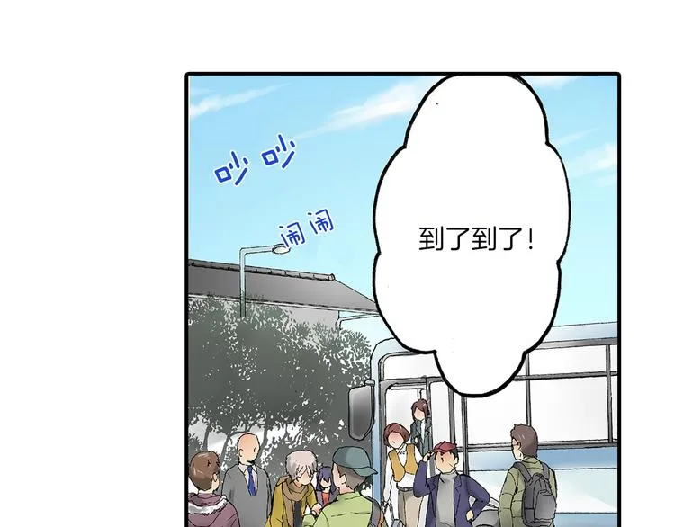 第19话 偷偷看着你 第15页