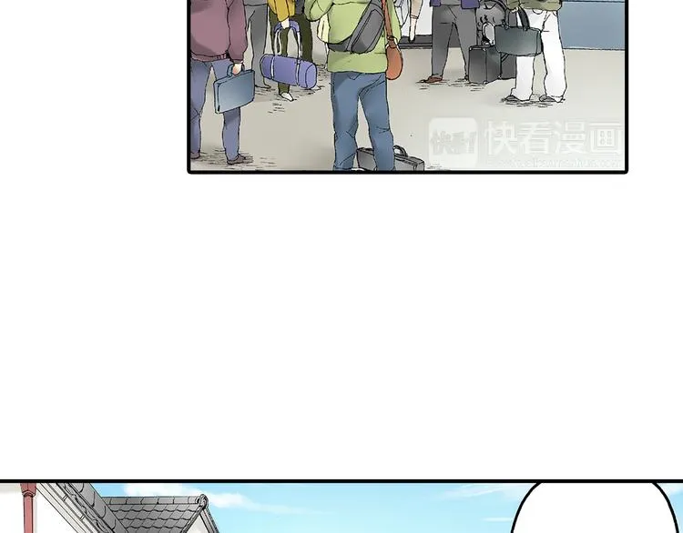 第19话 偷偷看着你 第16页