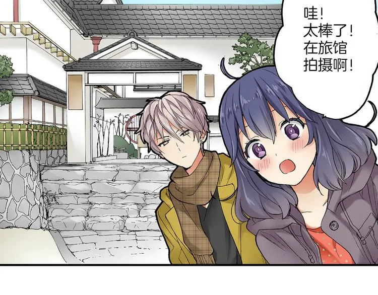 第19话 偷偷看着你 第17页