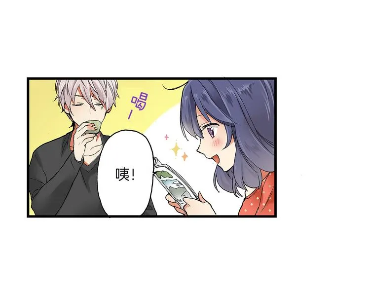 第19话 偷偷看着你 第21页