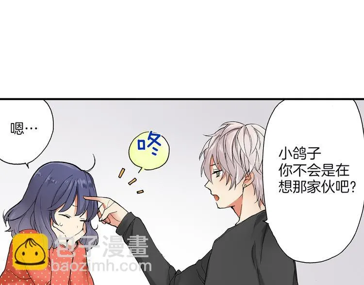 第19话 偷偷看着你 第25页