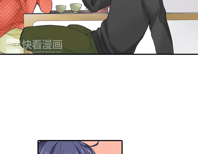 第19话 偷偷看着你 第26页