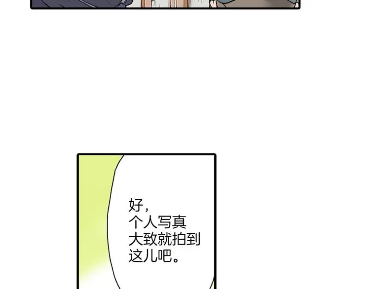 第19话 偷偷看着你 第46页