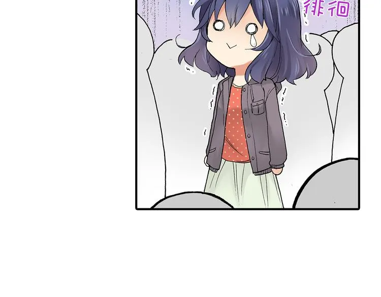 第19话 偷偷看着你 第54页