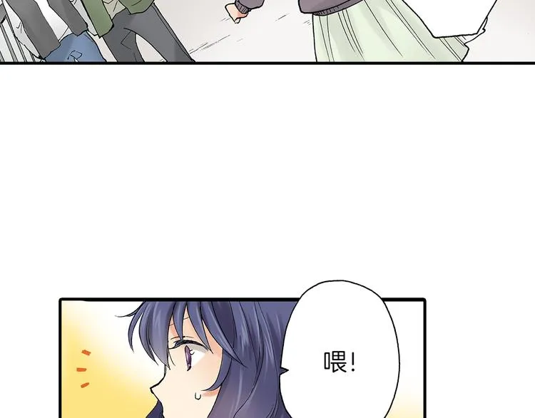 第19话 偷偷看着你 第57页