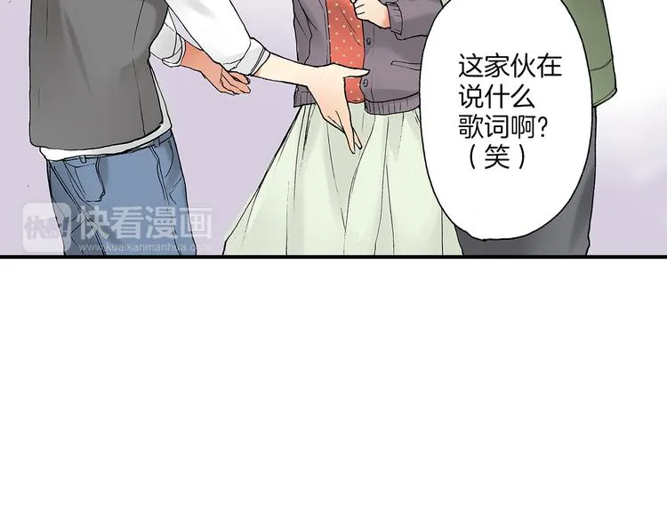 第19话 偷偷看着你 第61页