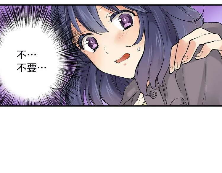 第19话 偷偷看着你 第62页