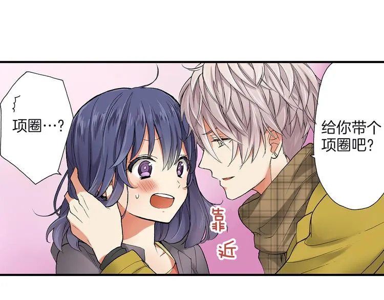 第19话 偷偷看着你 第69页