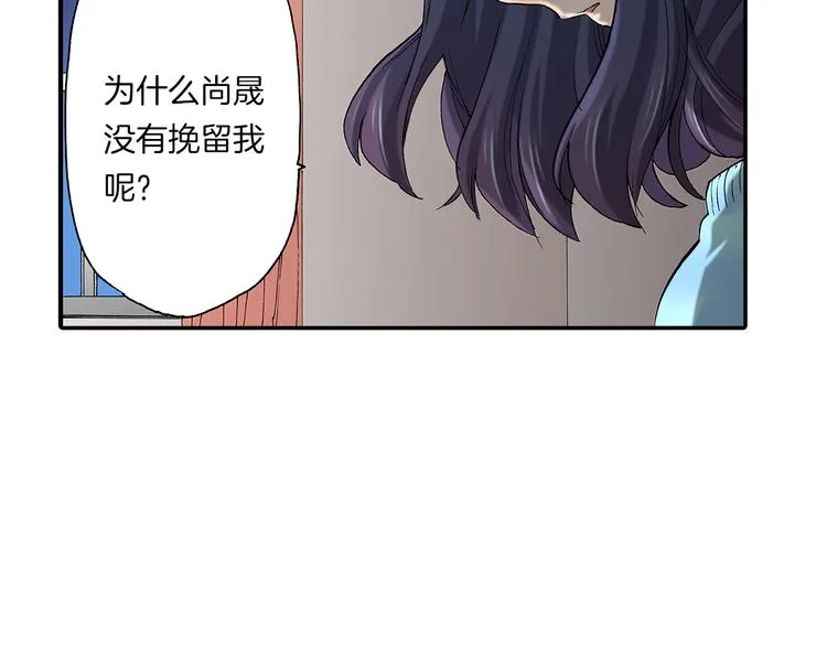 第18话 你就是我的奶油蛋糕 第13页