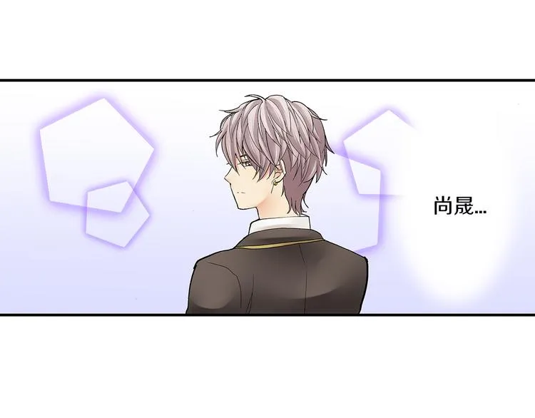 第18话 你就是我的奶油蛋糕 第14页