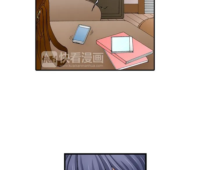 第18话 你就是我的奶油蛋糕 第16页