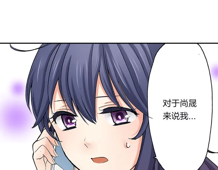 第18话 你就是我的奶油蛋糕 第25页