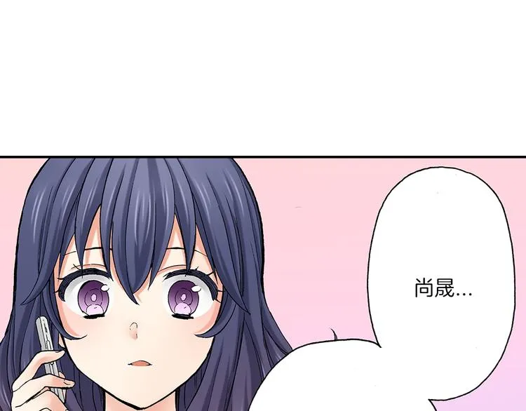 第18话 你就是我的奶油蛋糕 第33页