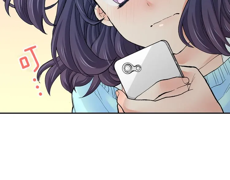 第18话 你就是我的奶油蛋糕 第43页