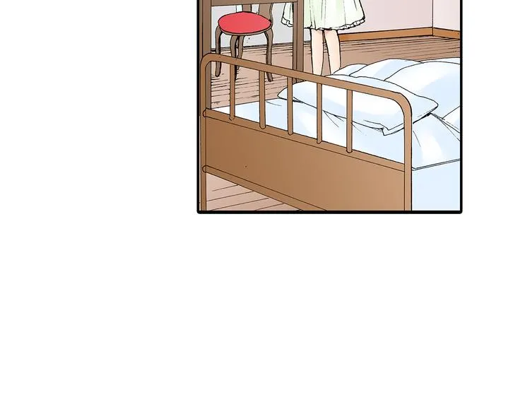 第18话 你就是我的奶油蛋糕 第46页