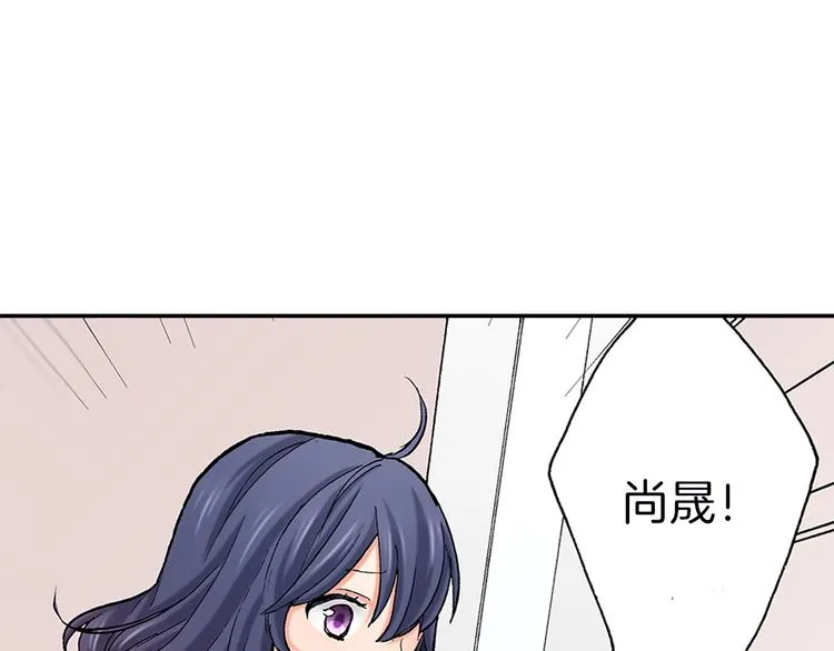 第18话 你就是我的奶油蛋糕 第48页