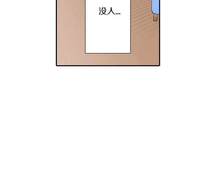 第18话 你就是我的奶油蛋糕 第51页
