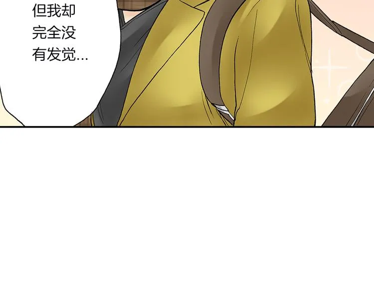 第18话 你就是我的奶油蛋糕 第64页