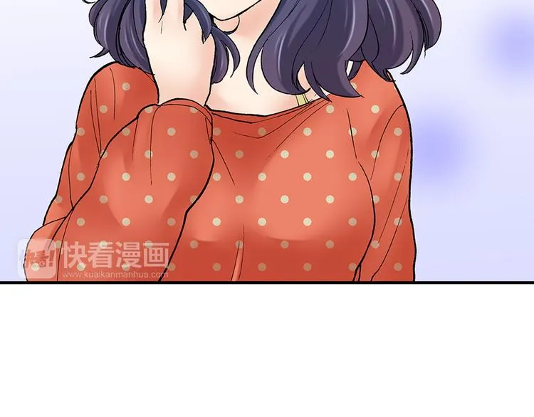 第18话 你就是我的奶油蛋糕 第66页