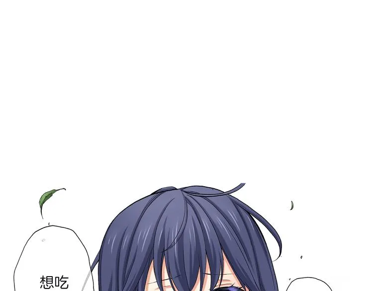 第18话 你就是我的奶油蛋糕 第70页