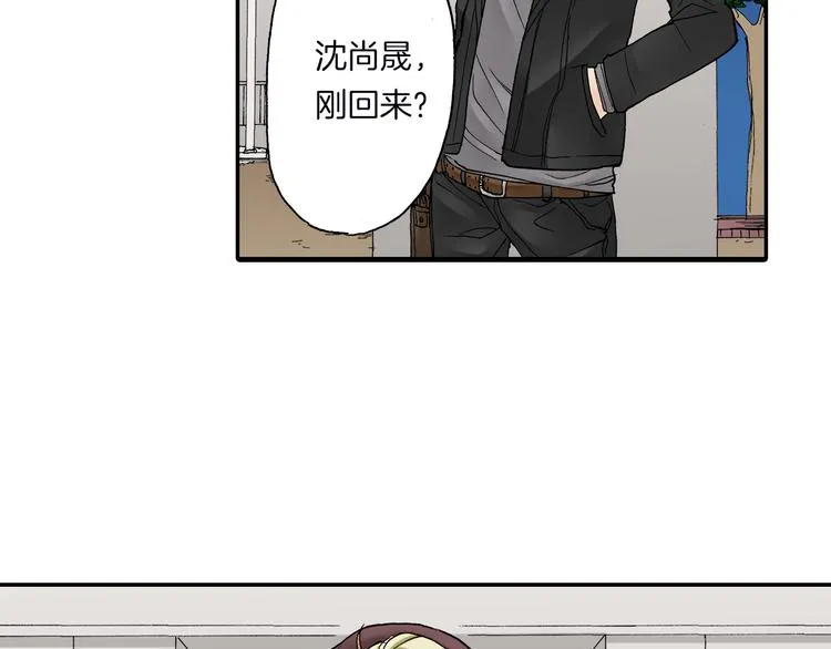 第17话 小雪的真实目的 第2页
