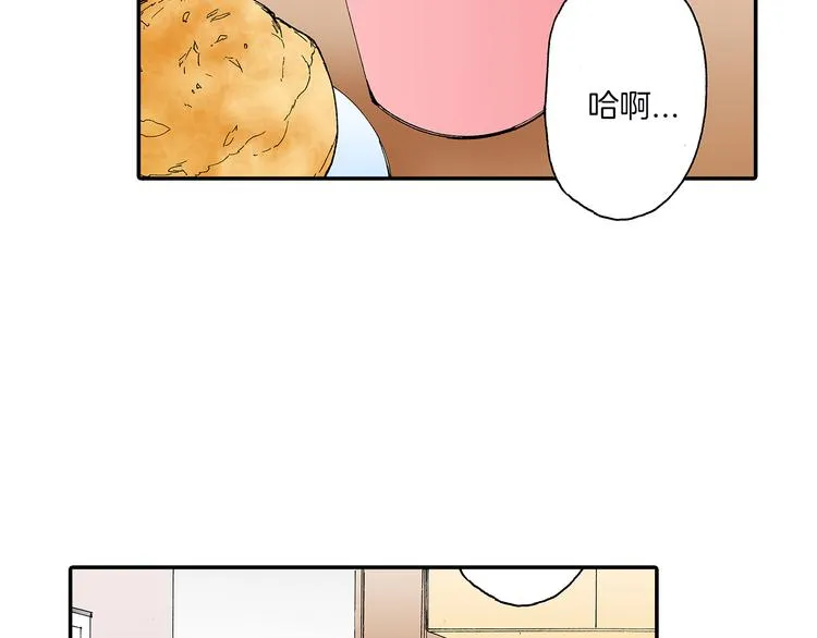 第17话 小雪的真实目的 第15页