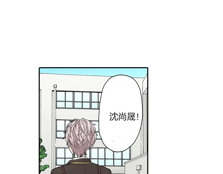 第17话 小雪的真实目的 第58页