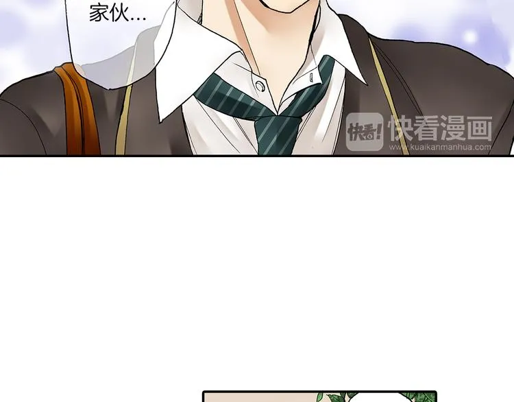 第17话 小雪的真实目的 第67页